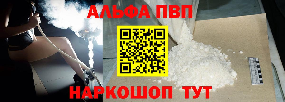 A PVP VHQ Боровичи