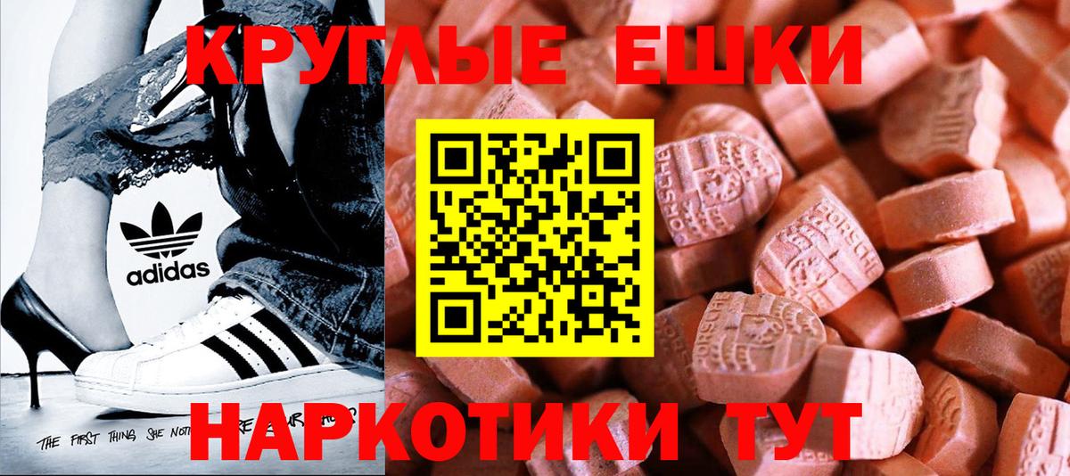 ЭКСТАЗИ DUBAI Боровичи