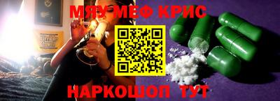 spice Братск