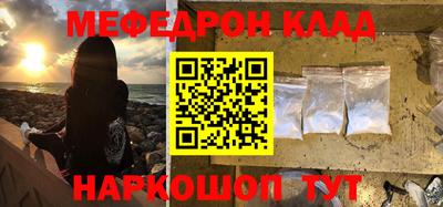 spice Братск