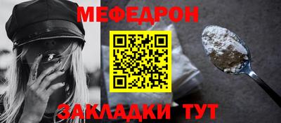 ешки Брянск