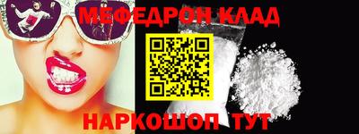 ешки Брянск