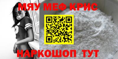 ешки Брянск