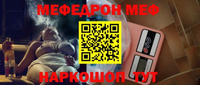ешки Брянск
