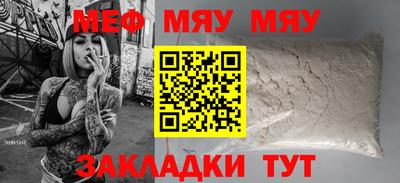 круглые Боровичи