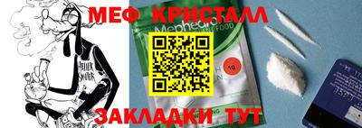 spice Братск