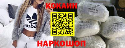 ешки Брянск