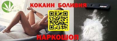 ешки Брянск