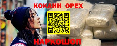 ешки Брянск