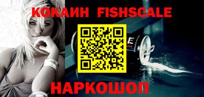 ешки Брянск