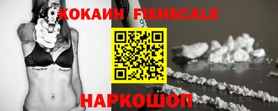 ешки Брянск