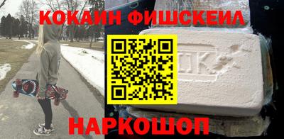 spice Братск