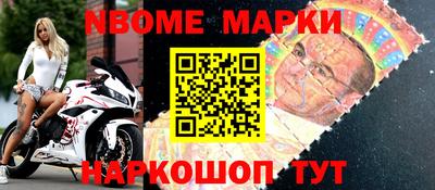 spice Братск