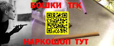 spice Братск