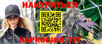 ешки Брянск
