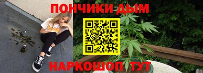 ешки Брянск