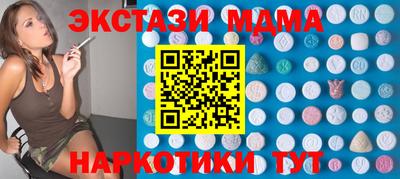 ешки Брянск
