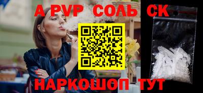 круглые Боровичи