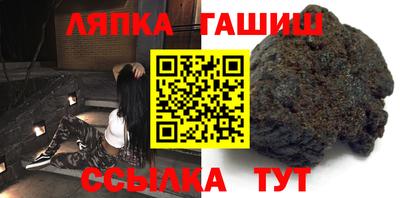 spice Братск
