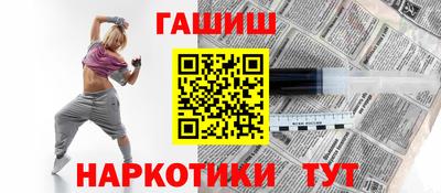 spice Братск