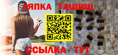 ешки Брянск