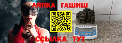 ешки Брянск