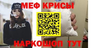 ешки Брянск