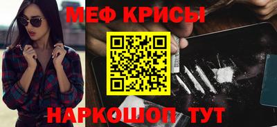 ешки Брянск