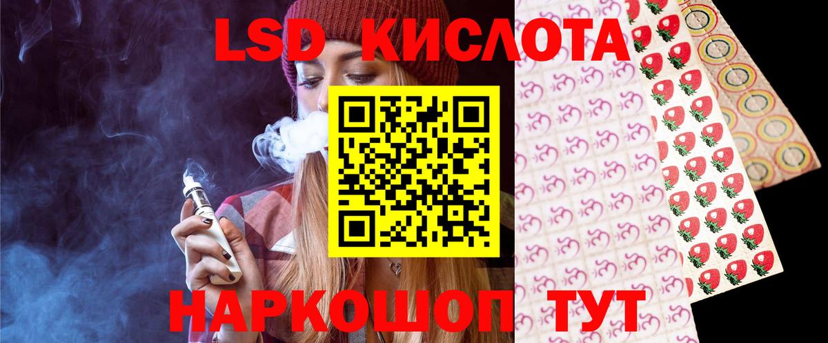 Боровичи  Лсд 25 экстази кислота  ЛСД экстази  ОМГ ОМГ ССЫЛКА  Вход с VPN 