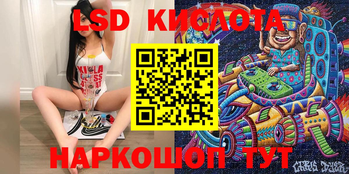 Марки 25I-NBOMe 1,8мг  Марки 25I-NBOMe 1,8мг  цена   Вход с VPN  Боровичи 