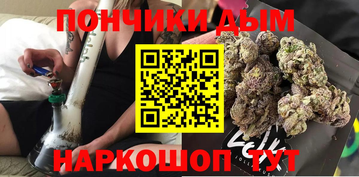 Канабис план  Каннабис планчик  Канабис тримм  Боровичи  Вход с VPN  Марихуана Ganja 